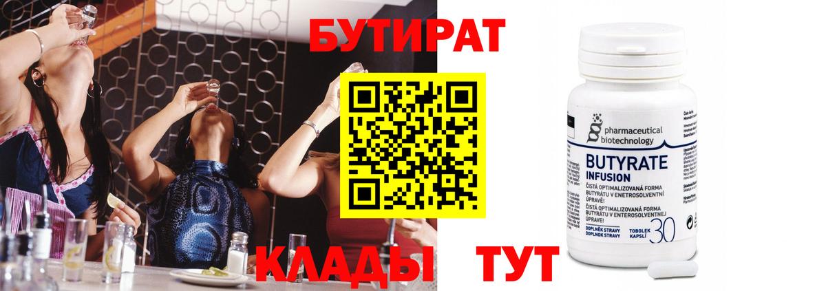 Мыски  Вход с VPN  Бошки Шишки  ЭКСТАЗИ  Мефедрон   КОКАИН  Гашиш 