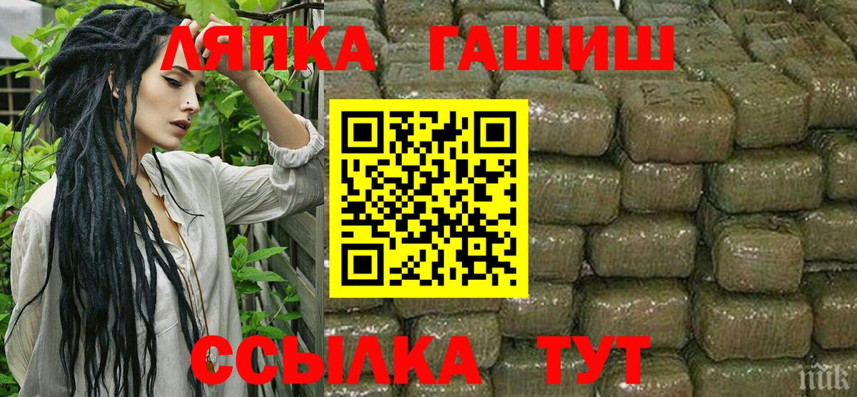 ГАШИШ 40% ТГК Мыски