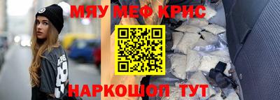 прущий лед Северобайкальск