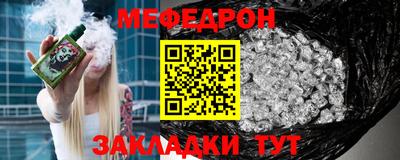 прущий лед Северобайкальск