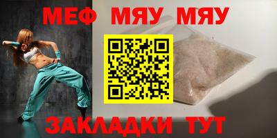 прущий лед Северобайкальск