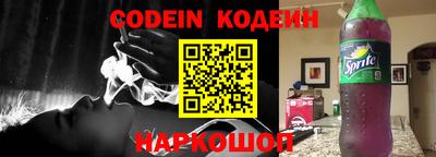 прущий лед Северобайкальск