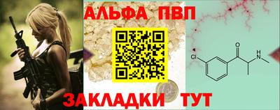 прущий лед Северобайкальск