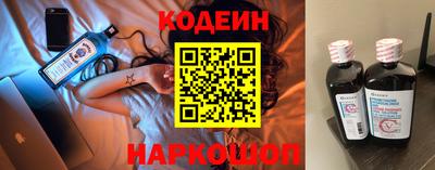 прущий лед Северобайкальск