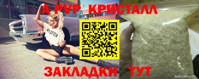 прущий лед Северобайкальск