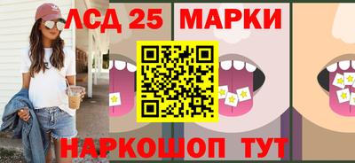 прущий лед Северобайкальск