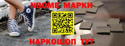 а пвп мука Севастополь