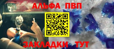 прущий лед Северобайкальск