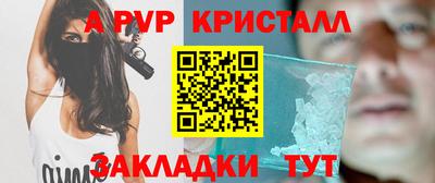 а пвп мука Севастополь