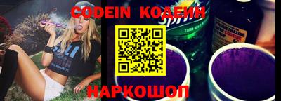 прущий лед Северобайкальск
