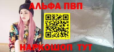 прущий лед Северобайкальск