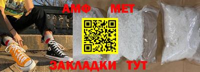 прущий лед Северобайкальск