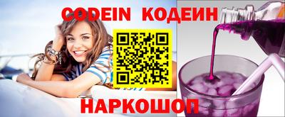 прущий лед Северобайкальск