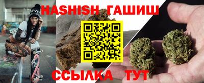 прущий лед Северобайкальск