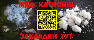 прущий лед Северобайкальск