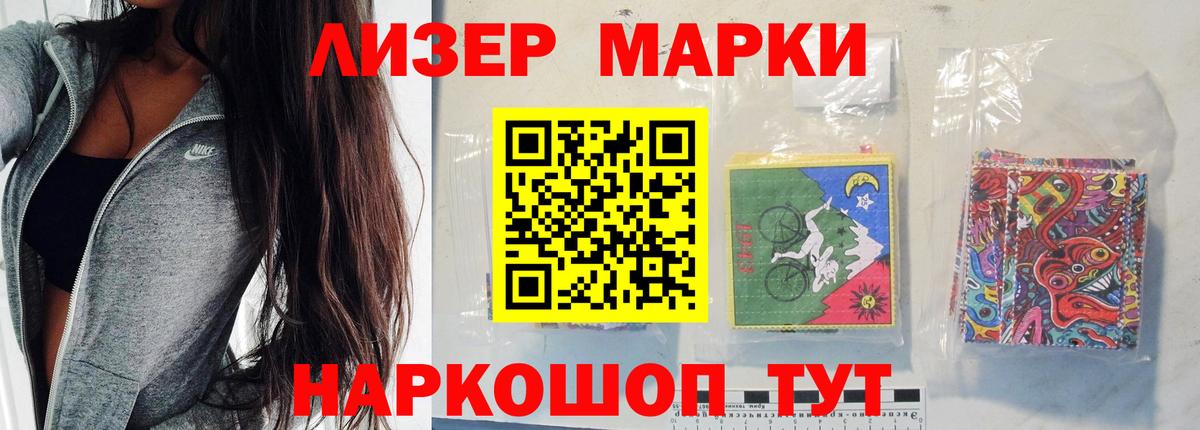 Мыски  Лсд 25 экстази ecstasy  ЛСД экстази ecstasy  Вход с VPN 