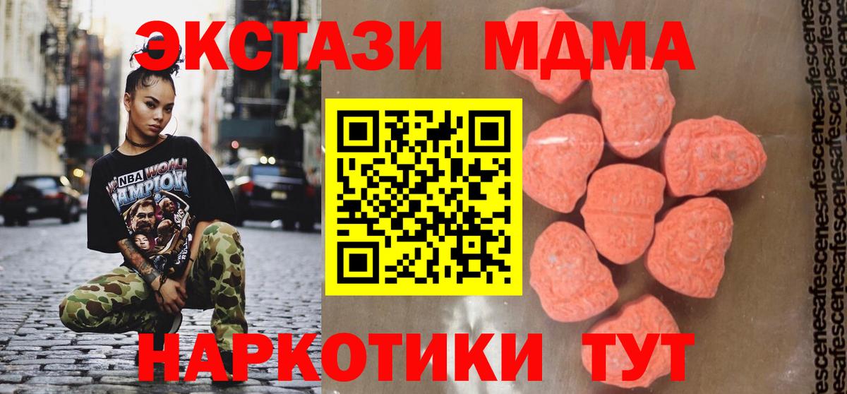 Кетамин Мыски