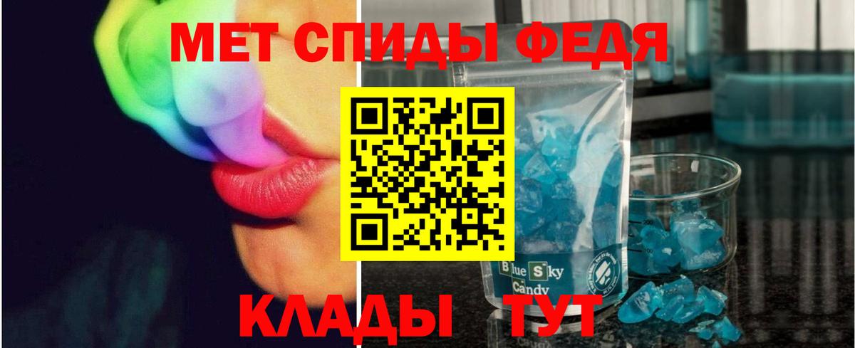 Мыски  МЕТАМФЕТАМИН витя  Вход с VPN 