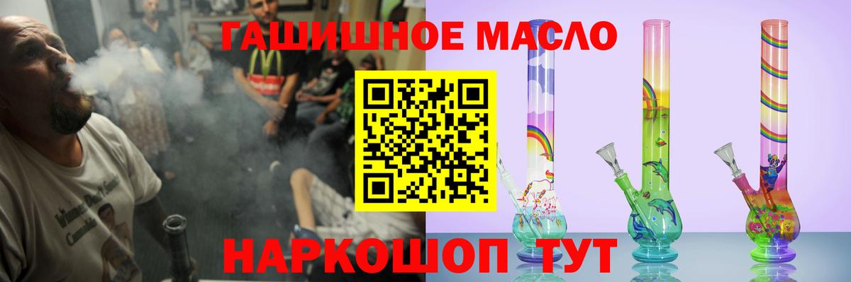 Дистиллят ТГК вейп с тгк  Вход с VPN  Мыски 