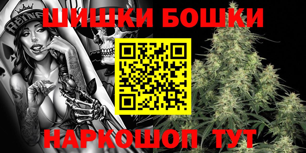 Мыски  Бошки марихуана OG Kush  Вход с VPN  Марихуана Bruce Banner 